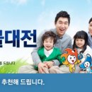오어사특산물 이미지