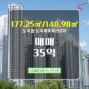 더좋은공인중개사사무소 이미지