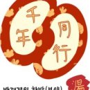 동행펫살롱 이미지