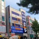 길재빌딩 | 정왕동 신기찬정형외과 일자목 디스크 치료