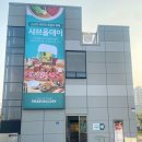 타이어천국 맞은편 이미지