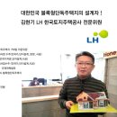(주)우성도시개발
