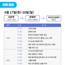 ㈜수트래블 이미지