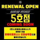 원웨이 피트니스 모현송학점 이미지