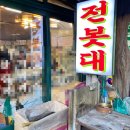 마장축산시장2-1 이미지