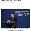 윤석열 대통령 , 참모들과 떡국 조찬…기자들엔 “김치찌개 먹는 시간 갖자” 이미지