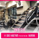 소도구매트필라테스 이미지