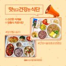 안양요양병원 이미지