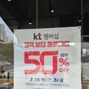 백천 | [경산 백천동 빵집] 파리바게뜨 경산백천점 내돈내산 후기! KT 멤버십 최대 50% 할인 혜택 챙기기