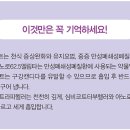 부데소니드/포르모테롤 vs 유메클리디늄/빌란테롤 이미지