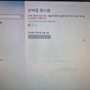 Ip time pc 핫스팟 연결 이미지