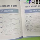 LH행복꿈터 하버드지역아동센터 이미지