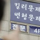삐가번쩍 이미지