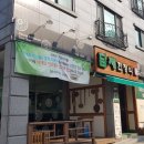 수산돌담채 | 가성비 좋은 원주 한정식집, 원주 담채