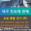(주)오승 네이버블로그