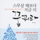 전미옥