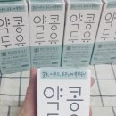 주식회사 밥스누
