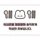 보배반점 군산수송점 이미지