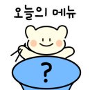 옹가네집 이미지