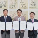 서울대학교(반도체공동연구소)