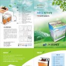 (주)콘포테크 이미지