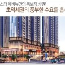 원흥역(3호선) 이미지