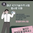 울산건축교육원 이미지