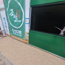 조선다방 이미지