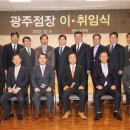 (주)광주신세계 이미지