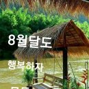 동연