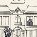 포인트나인강남