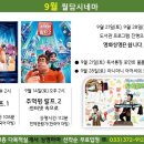 월담작은도서관 네이버블로그
