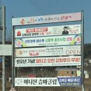 장흥로 | 6세 아이와 강화도 루지 부모 동반 탑승 체험 후기