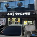 신비로4길-1 이미지