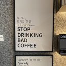 커피나인구로디지털단지