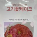 정착정육점 이미지