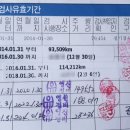 영신검사정비종합 이미지
