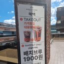 스탠다드브루잉2