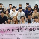 태광 스포츠 이미지