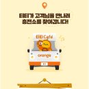 패밀리LPG충전소 이미지