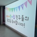 진영리라어린이집 이미지