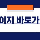 루트노동법률사무소 이미지