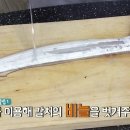 딜리버리 쉐프 이미지