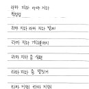 라마 지하 라마 지하/ 박정섭 이미지