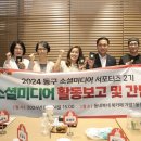 톡톡미디어