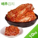 키토산김치,영덕대게김치,명품김치,해섭인증,싸파몰,왕도매 이미지