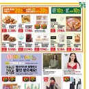 이마트24 청계천점 이미지