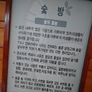 동양사우나 이미지