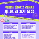 이블리 이미지