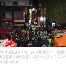 “보행자 일방통행 동선 통제했더라면…” 2주 전 축제 땐 했다 이미지